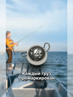 Грузила для рыбалки Чебурашка разборная набор 25 шт