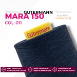 Нитка Gutermann Mara 150 (5000 метров), 1 боб., особо тонкая | 011 темн.синий