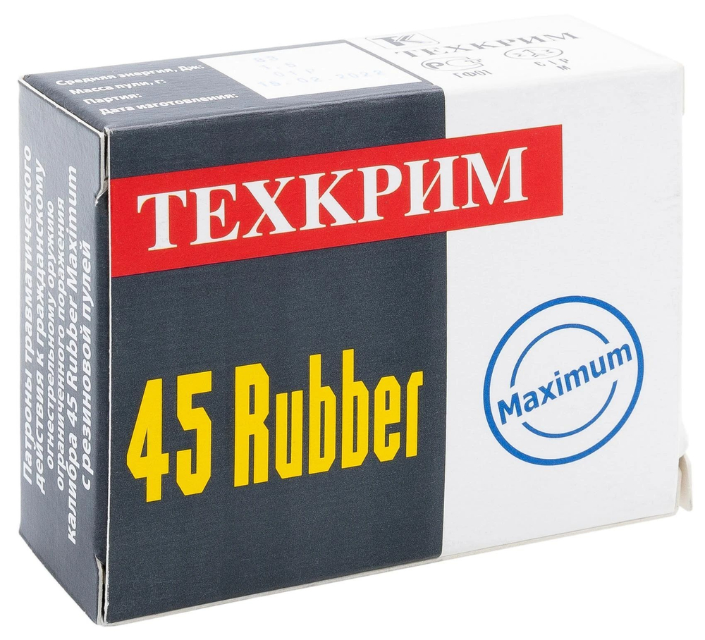 Патрон .45 Rubber ТЕХКРИМ MAXIMUM с резиновой пулей (ОП)