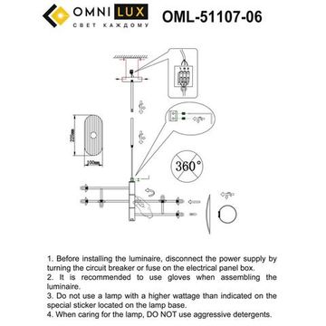 Люстра потолочная 6*G9 OML-51107-06 черный/белый Margno Omnilux