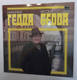 Винтажная виниловая пластинка LP Nicolai Gedda Николай Гедда Русские Народные Песни (СССР 1980)