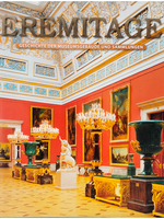 Eremitage. Geschichte der museumsgebaude und sammlungen