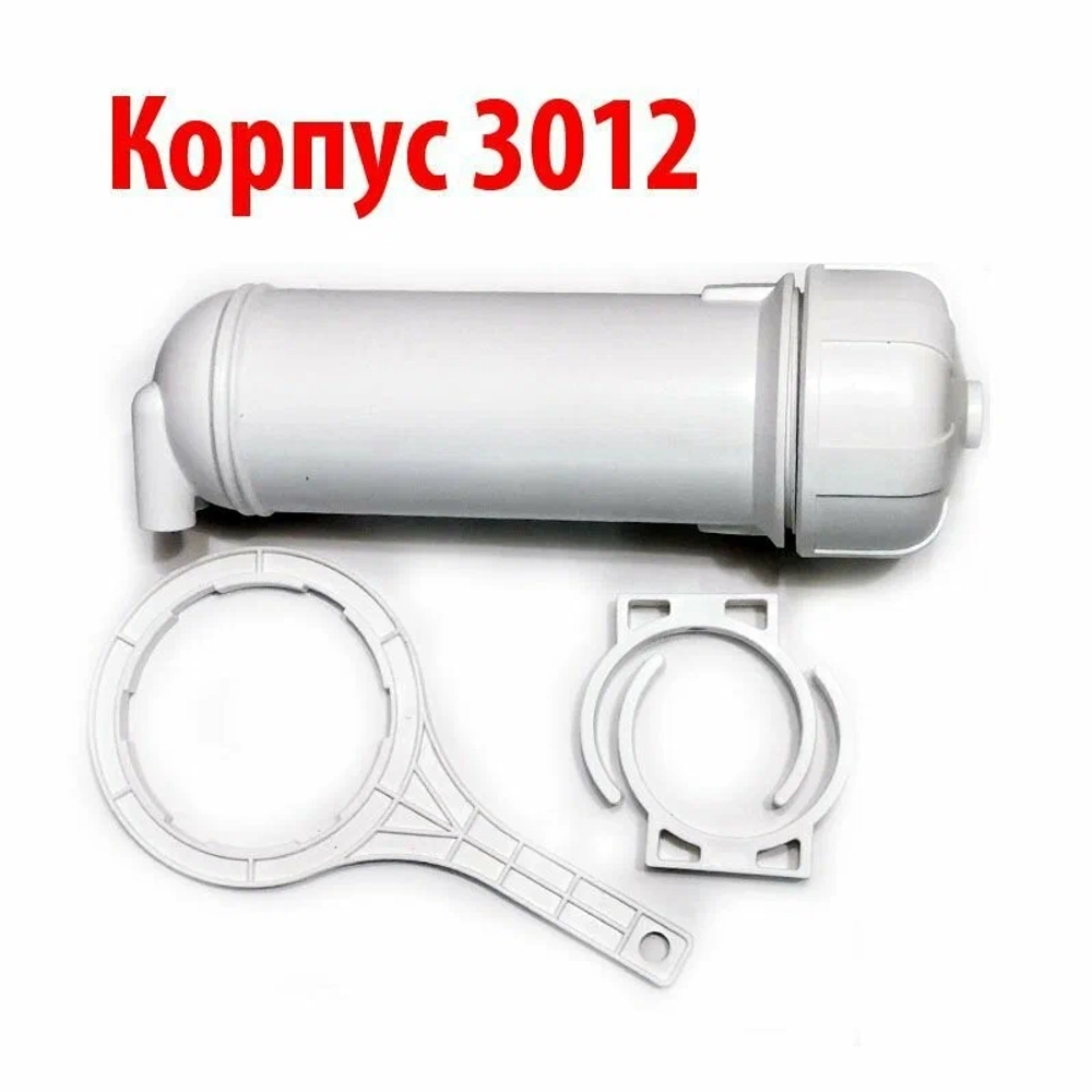 Корпус для мембраны с комплектом 3012 (200-600G)