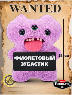 Мягкая игрушка Fuggler 15722D