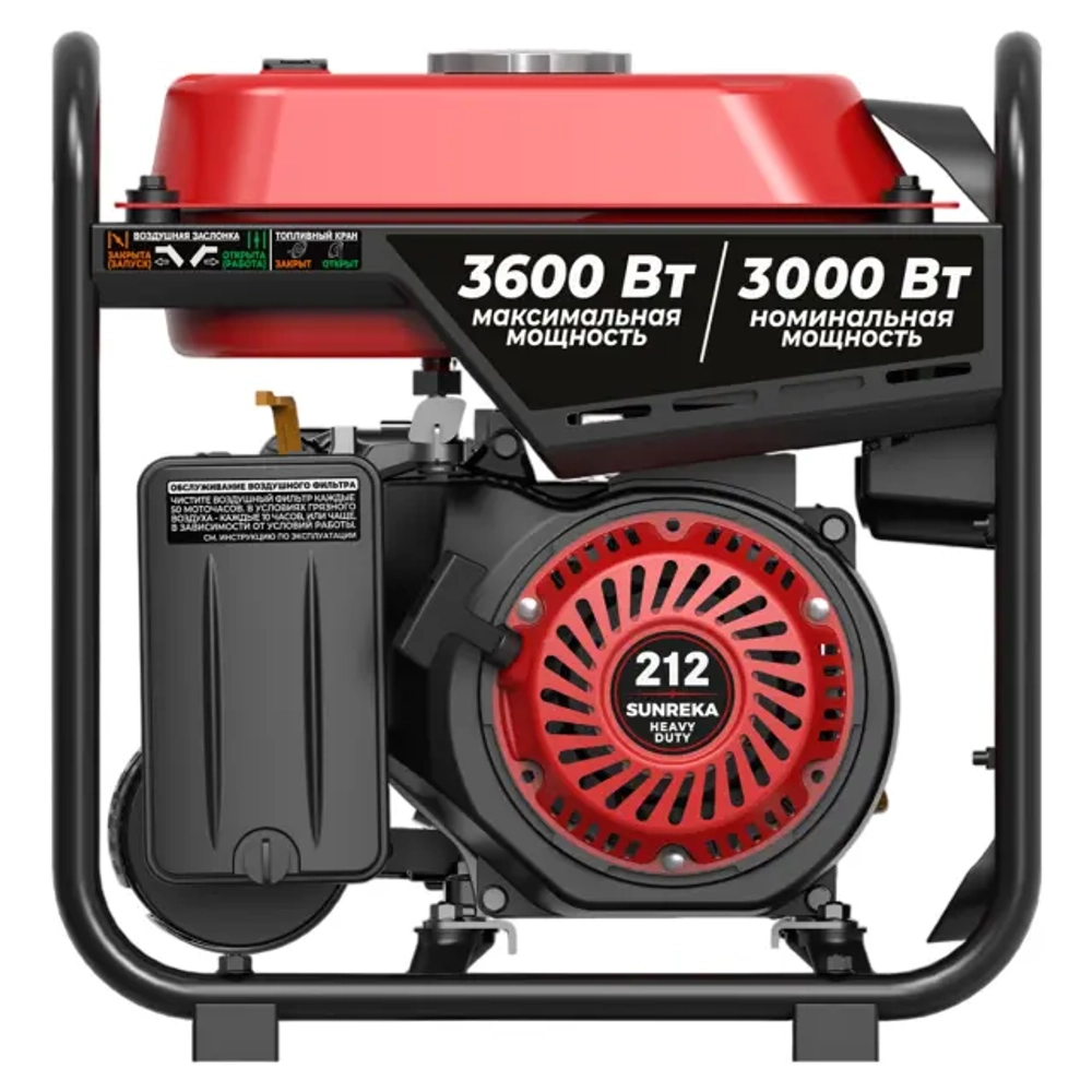 Бензиновый инверторный генератор SUNREKA G3600i