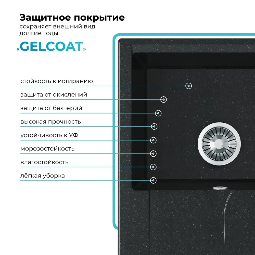 Мойка POLYGRAN GALS-620 космос №316, смеситель COLORADO черный №911