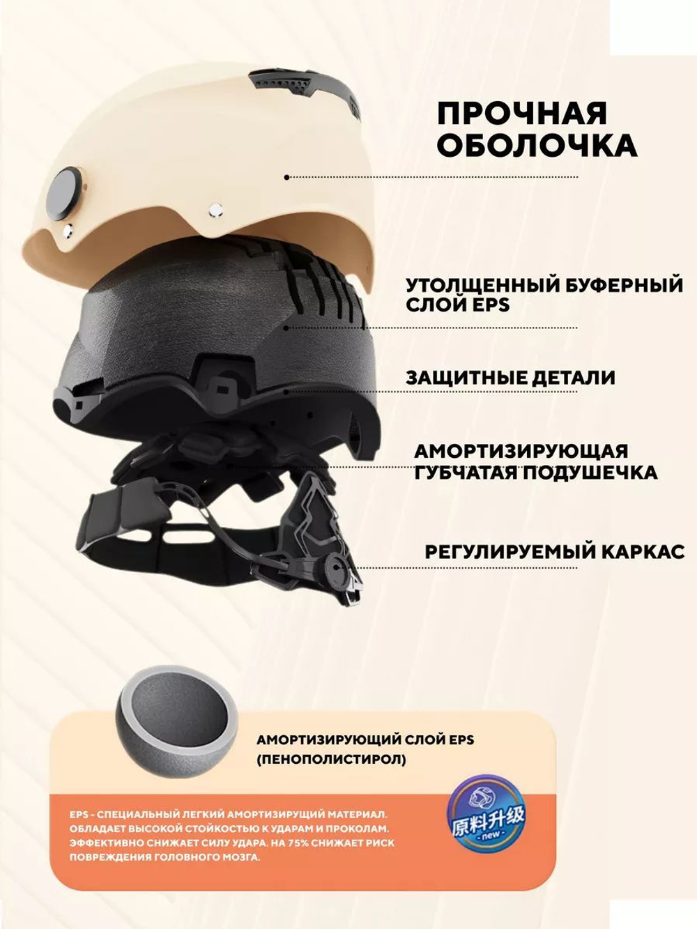 Мотошлем 3-слойный с выдвижными очками и регулируемым размером