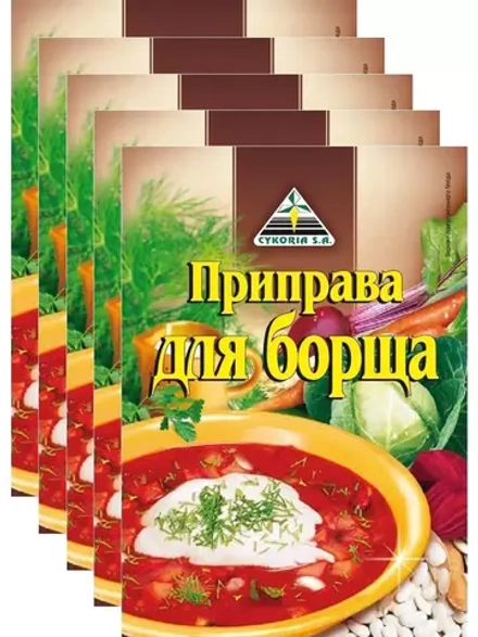 Приправа для борща, 25 гр. х 5 шт