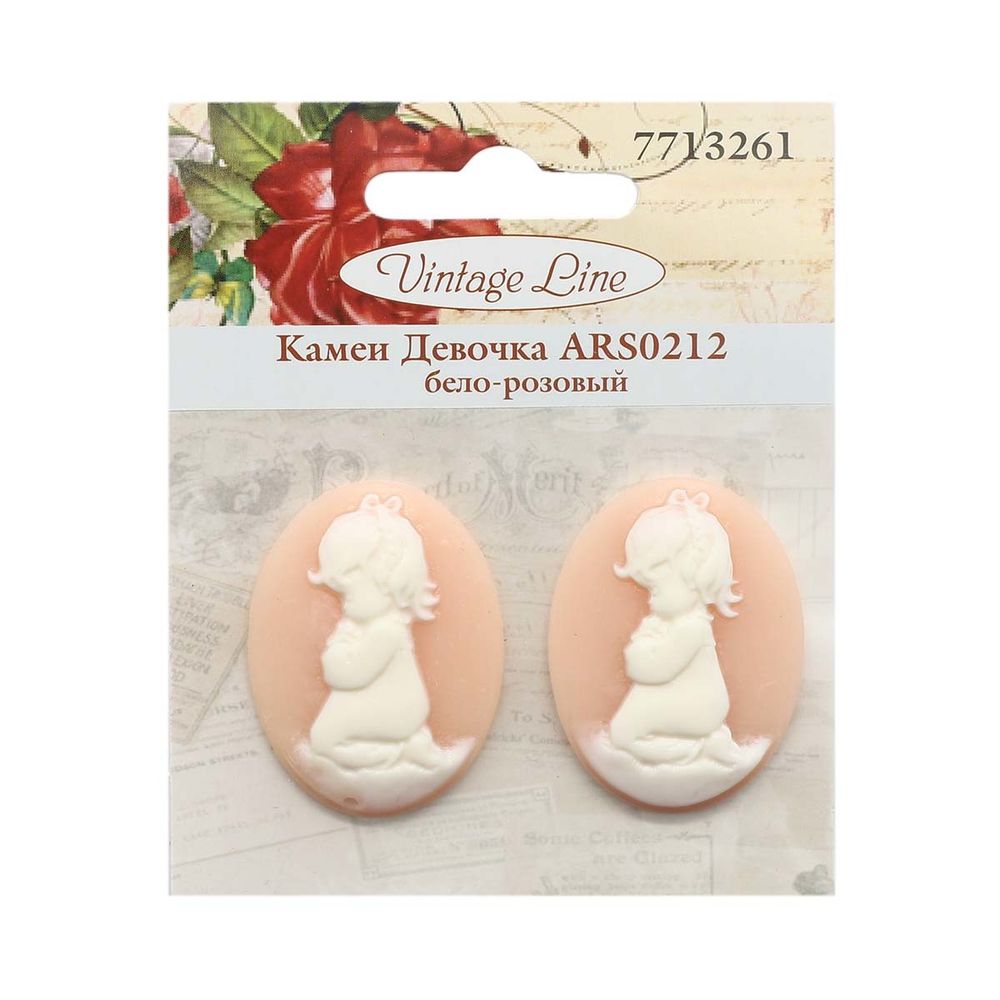 Камеи "Девочка", полимер, бело-розовый, 3х4х0,5 см, упак., 2 шт, Vintage Line