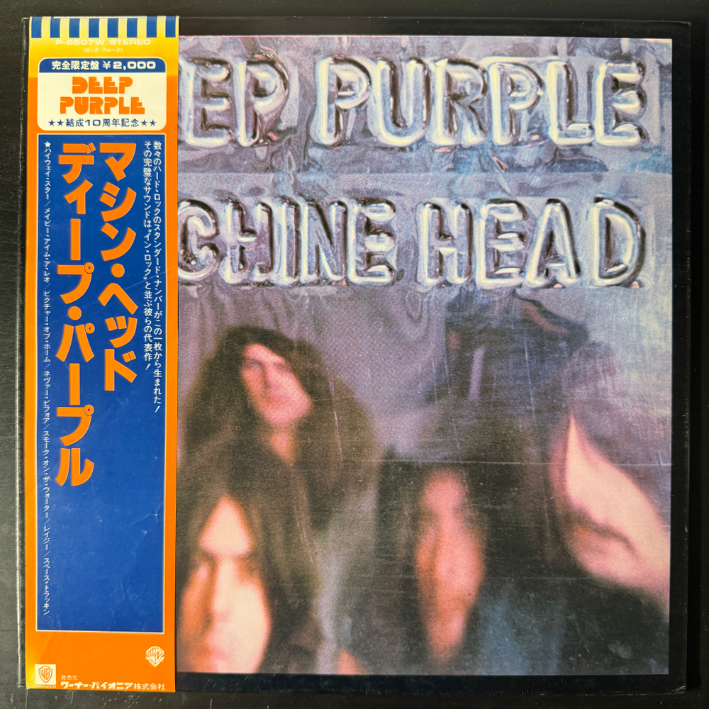 Deep Purple ‎– Machine Head (Япония 1979г.) Т