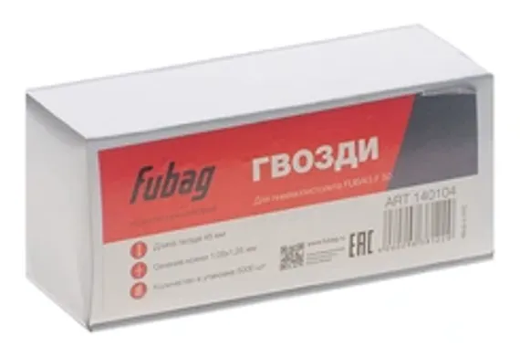 Гвозди для пневмопистолета Fubag F 50