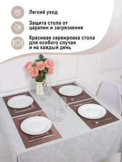 Плейсматы прямоугольные набор на стол