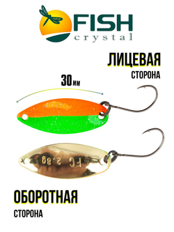 Блесна Fish Crystal SPORTING 30 мм 2.8 г на форель цвет 101