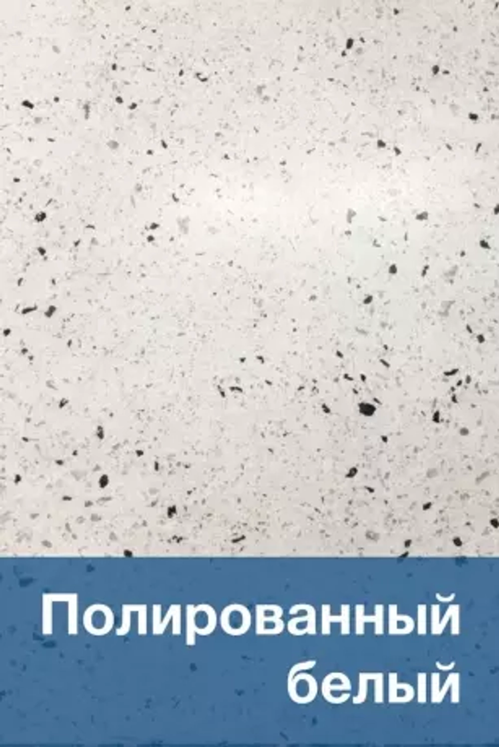 Скамейка «Мозаика» с настилом