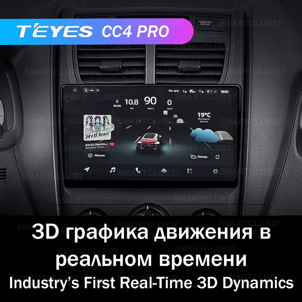 Teyes CC4 Pro 9" для KIA Sportage 2 2007-2009
