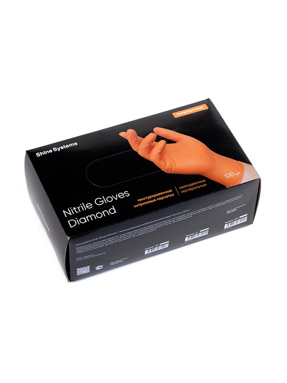Shine Systems Nitrile Gloves Diamond - текстурированные ультрапрочные нитриловые перчатки, размер L