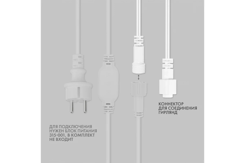 Гирлянда NEON-NIGHT Нить, 20м, 200 LED теплый белый, белый каучук, IP67, с эффектом мерцания белый 315-186