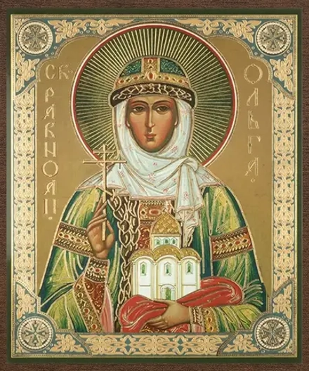 Икона "Ольга Равноапостольная" 10х12 на МДФ-6 (1012-1456)