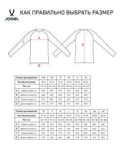 Джемпер компрессионный утепленный Jogel CAMP 2 PerFormDRY Baselayer Top Warm, белый 00
