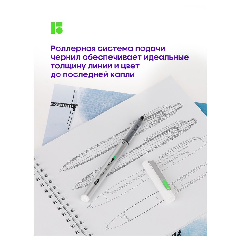 Набор капиллярных ручек Berlingo Precision, 0,25-0,3-0,45 мм, черные, 3шт/наб.