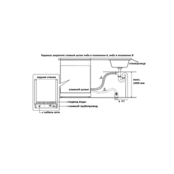 Посудомоечная машина Korting KDF 60578 S