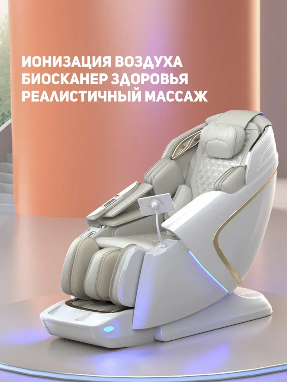 Массажное кресло GTRacer GT-L50
