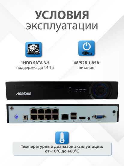 Комплект видеонаблюдения 4К: Видеорегистратор NVR POE + 8 IP уличных камеры со звуком 4K 8Mp, Ai определение лица и формы человека