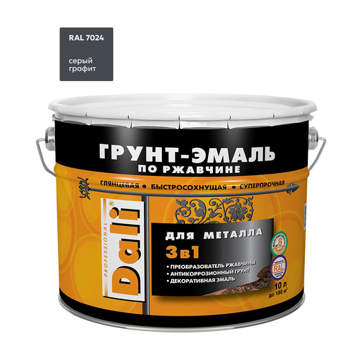 Эмаль-грунт по ржавчине 3в1 DALI  RAL 7024 серый графит 10л (Рогнеда)