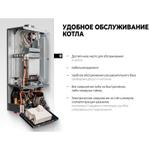 Настенный газовый котел ZOTA Zuma 18S