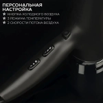 Фен SCARLETT SC-HD 70 I76 Silver Line