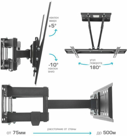 Кронштейн для телевизора Kromax PIXIS-XL-2 черный 40"-90" макс.50кг настенный поворот и наклон (90220)