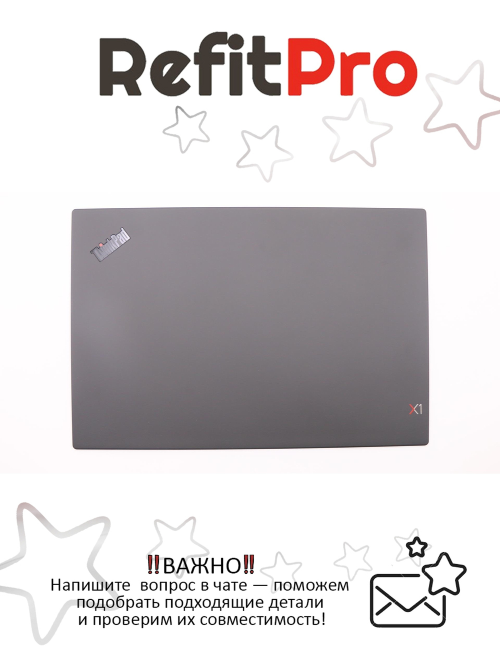 Крышка матрицы для ноутбука Lenovo X1 Carbon 7th Gen WQHD, RGB с кабелями (5M10V28076), оригинал