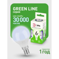 Лампа светодиодная ЭРА GREEN LINE LED P45-6W-865-E14 GL 6Вт шар холодный свет E14 | Лампы cветодиодные Шар (G/P)