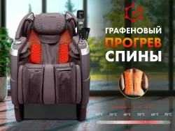 Массажное кресло FUJIMO FLEXOR Business Edition Brown