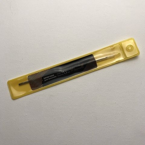Крючок д/вяз Maxwell Gold 1,7мм/12см арт.7214