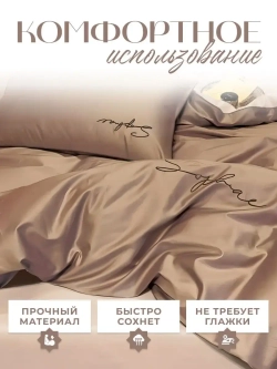 Постельное белье семейное 2 пододеяльника жатка хлопок