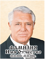 Цветной портрет стекло триплекс