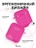 Чехол для Airpods 1/2 Gurdini прорезиненный soft touch Ярко-Розовый