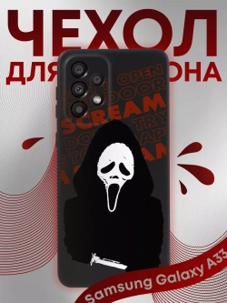 Чехол на Samsung A33 с принтом