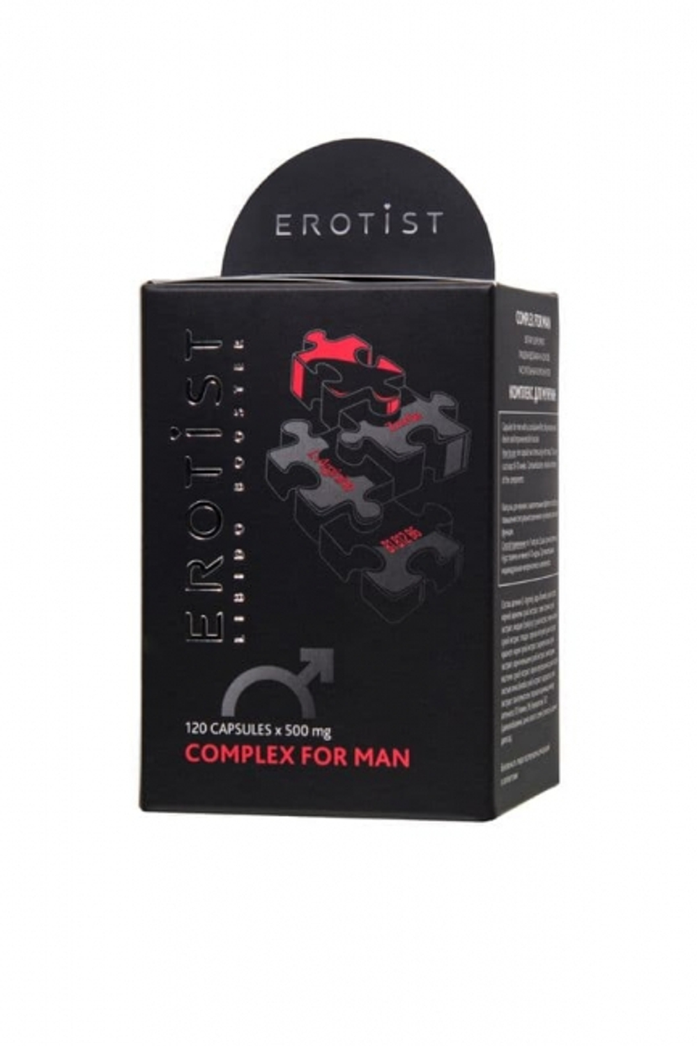 Erotist COMPLEX FOR MAN капсулы мужские для потенции, 120 шт