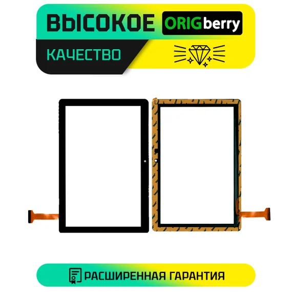 Тачскрин для Digma Optima 10 Z802 4G (TS1229PL) (версия 2)