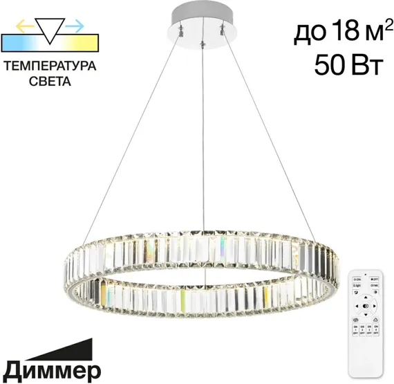Подвесной светильник Чезаре CL338161 Citilux