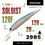 Воблер TsuYoki SOLOIST 120F (120мм, 20гр)