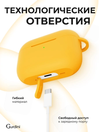 Чехол для Airpods Pro 3 Gurdini прорезиненный soft touch c карабином Оранжевый