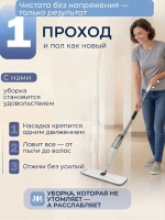 Насадки для швабры с распылителем на липучках, микрофибра