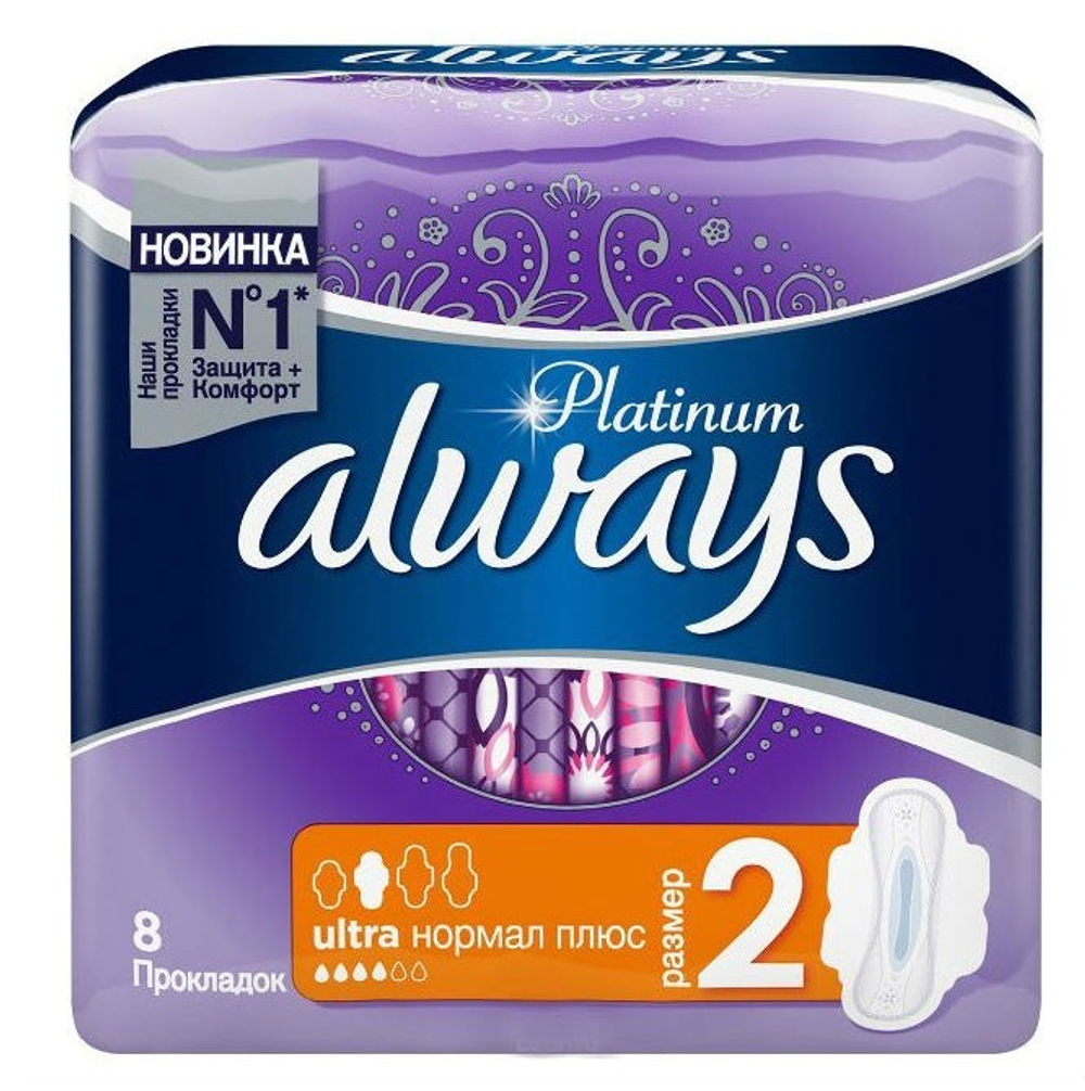 Always Прокладки женские гигиенические Ultra Platinum Normal Plus, ультратонкие, 8 шт