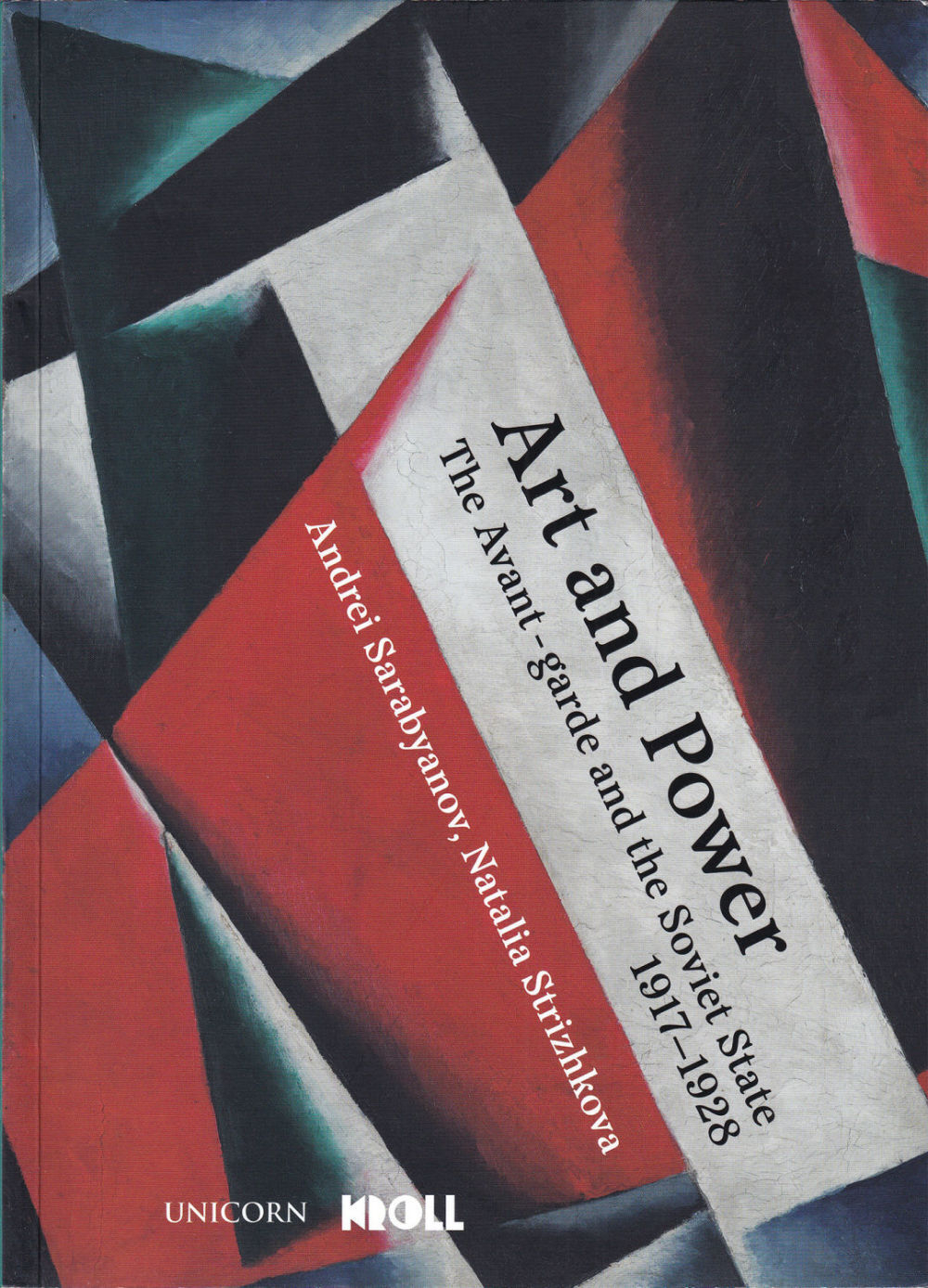 Русский авангард и советская власть: искусство и сила, 1917–1928