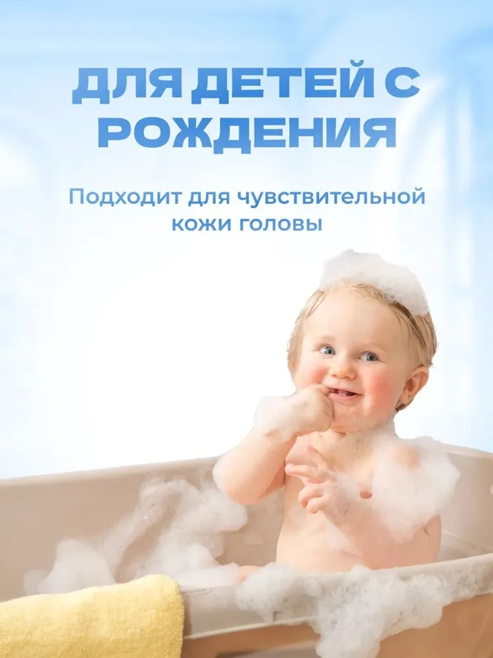 Ушастый нянь шампунь детский 200 мл