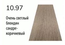 10.97 Краска Концепт Инфинити Кристал 60мл