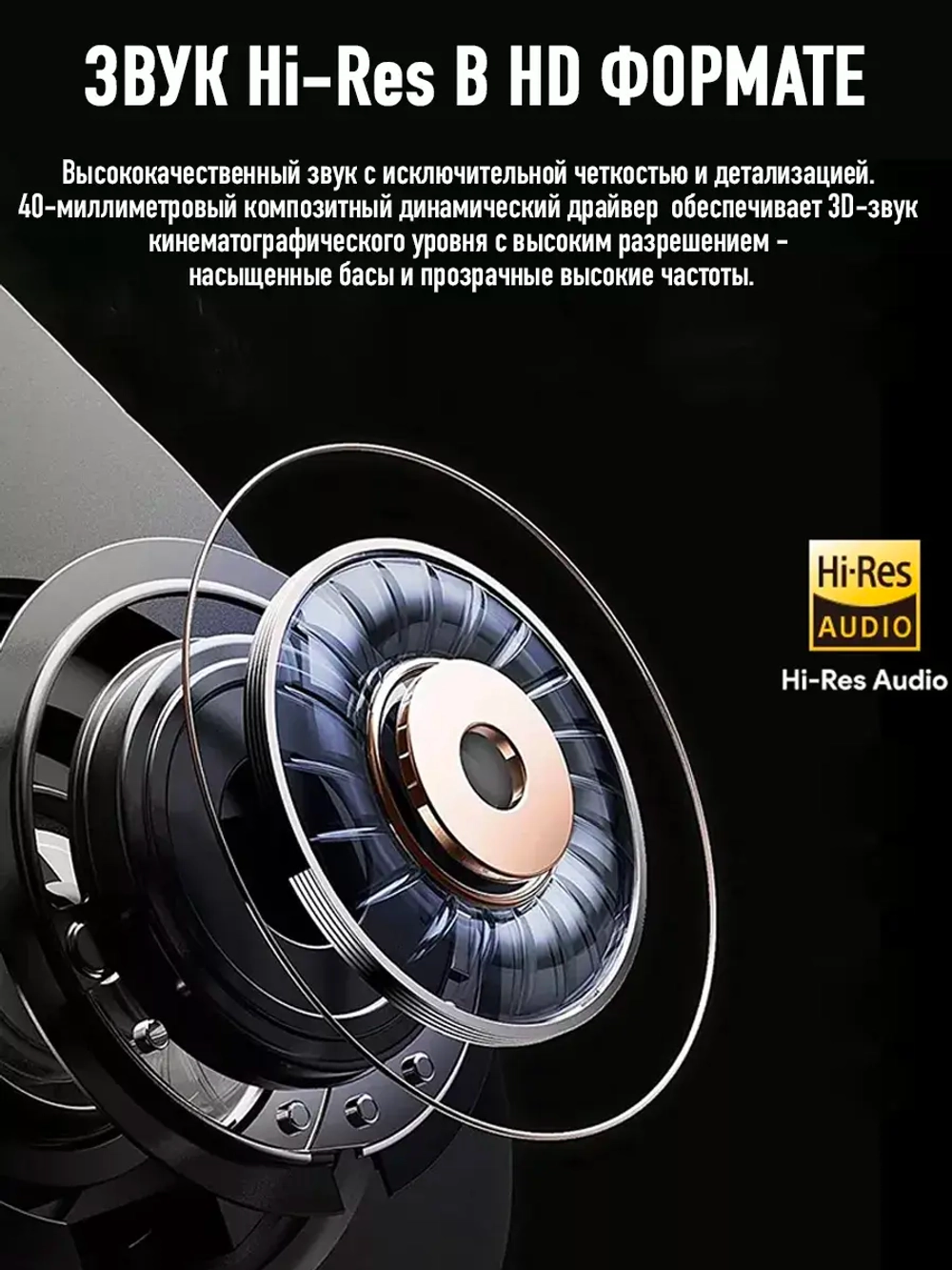 Наушники Freedconn Sony D7 для FX Pro / R3 / R3 Pro / FX Plus (мягкий и жесткий микрофон)
